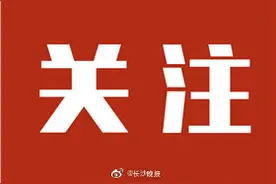 “双减”来了，长沙培训机构主动转型图片