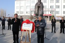 孔子研究院乌什研究基地揭牌图片