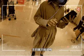 山姆严格查卡背后的故事：逃不过的真香定律图片