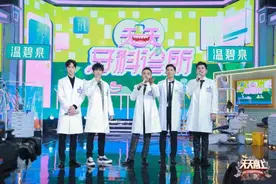 “实习牙医”王一博来啦！拜师娱乐圈转行当牙医第一人图片