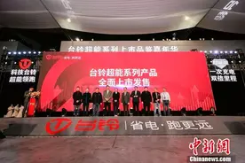 一次充电双倍里程 台铃超能系列携云动力4.0省电系统发布图片