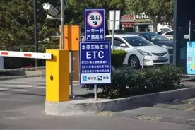 甘肃又有两家ETC停车场通过验收上线运营啦图片
