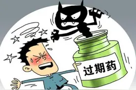 过期药品还能不能吃？图片