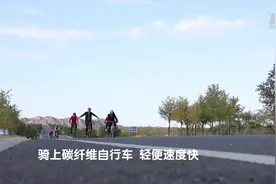 “十四五”新征程|“黑黄金”碳纤维大发展视频封面