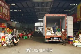 临时封控解除！成都市沙西农副产品批发市场有序复市图片
