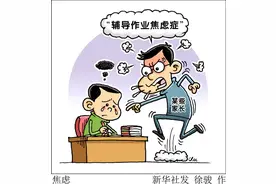 爸爸嫌孩子做作业磨蹭失手打穿其鼓膜！辅导作业，你会打孩子吗？图片