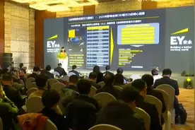 安永落户济南 国际四大会计师事务所均在济南设分支机构图片