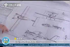 造梦！成都三兄弟造“蟋蟀飞机”：找点事缓解对中年危机的恐惧感视频封面