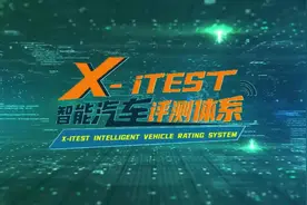 蔚来ES8智能驾驶功能测试结论