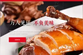 烟火气十足的杭州菜场，竟然藏着这样的神仙卤味图片