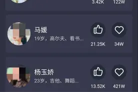 美女主动发起视频聊天，以为走了桃花运的小伙子被坑惨了！然而，还有个更扎心的事实……图片