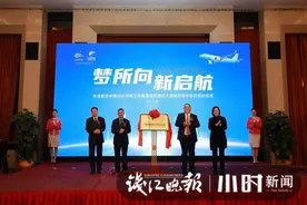 浙江长龙航空中南分公司成立，杭州广州两地来往将更便捷图片