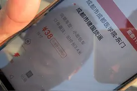 云投诉丨被指假单横行，司机称平台屏蔽信息不力 货拉拉：对外挂零容忍图片