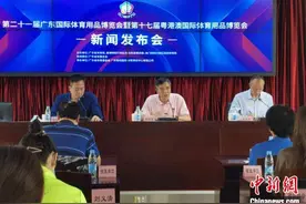 2020广东体博会将于12月26日至28日举办图片