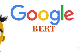 谷歌搜索的灵魂！BERT模型的崛起与荣耀图片