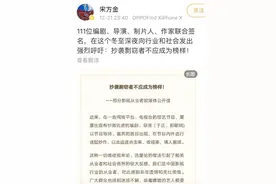郭敬明、于正摊上大事！111名影视从业者联名抵制，连琼瑶阿姨都出手了图片