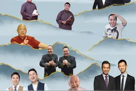 徐德亮、王文林加盟2021元旦相声晚会，北京喜剧院上演图片