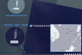 卫星拍到了！美军舰闯南海，我军舰跟踪监视图片