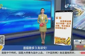 注意！敷面膜的时长大有讲究，若面膜干了再取下，极有可能长细纹