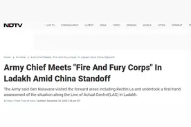 印媒：中印对峙之际，印度陆军参谋长又去前线视察军队图片