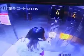 电梯骤降，女子教科书式自救躲过一劫视频封面