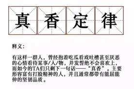 4G速度慢了！5G也难逃“真香定律”图片