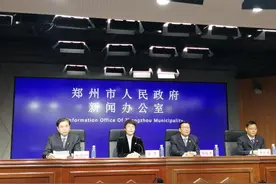 郑州城乡最低生活保障标准调整为每人每月730元图片