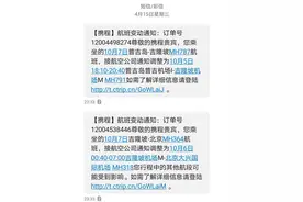 携程退票难背后 被疫情放大的流程问题图片