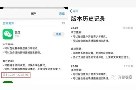 微信又出新功能！1元钱7个，你会买吗？图片