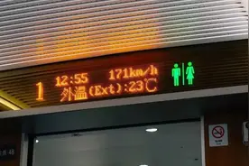 动车上使用厕所，这些地方千万别碰！后果很严重图片