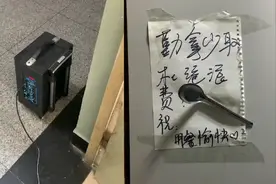 谁上厕所不冲水？一男生用音响怒怼如厕不冲水学生，网友：能借下音响吗