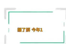 中国财富报道｜快看，第一张数字人民币保单来了！