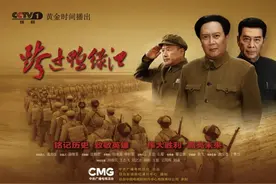 《跨过鸭绿江》即将重磅首播！快来央视频一起追剧图片