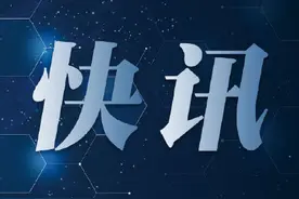 明年1月起江苏省企业离退休人员基本养老金发放时间统一调整为每月15日图片