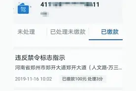 郑开大道中牟段，旅游大巴常被罚？图片