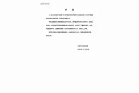 哈弗H6直播碰撞测试气囊未弹出，官方回应：因为断电了图片