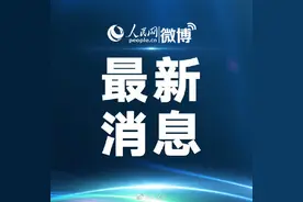 河南鹤壁煤矿事故被困8人遇难图片