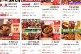 杭州姑娘惊呆了！点完外卖15分钟就送到，背后竟是这种操作？图片