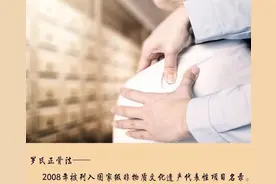 “双桥老太太”嫡孙女、正骨专家……她用45年的时间演绎匠人精神图片