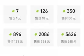 上线微信豆打赏主播，只可买不准退！腾讯发力布局短视频图片