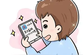 春运时间确定！高铁计次票、定期票该如何购买？图片