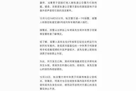 ​上海首例！男子地铁里手机外放，还打人…拘了图片