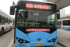 广大市民 广安华蓥城际公交线路公布 看看你家附近有没有站点图片