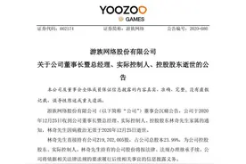 董事长去世，游族公司门前摆满花束，医生透露抢救细节：像是中了河豚毒素图片