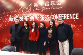 中国爱乐乐团2021新年音乐会节目单出炉图片