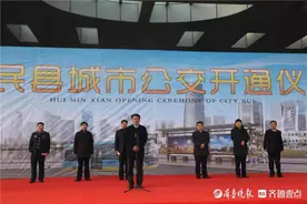 惠民县开通城市公交 试运营期间免费乘坐图片