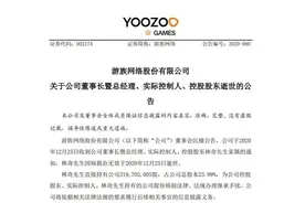 “他没有熬过这个圣诞节！”39岁身家68亿，死于毒杀？图片