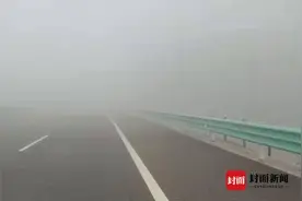 雾大，能见度不足50米，四川泸州境内城区周边高速入口均已关闭图片