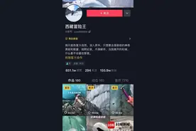 痛惜！“西藏冒险王”离世，10年拍下700座冰川，同伴：他永远留在了冰川里图片