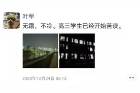 早上6：13 杭州很多教室的灯就亮了！高考还有10天 你都想象不到这些学生有多拼图片